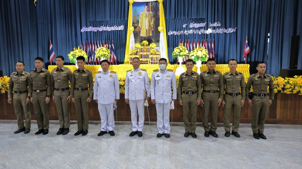 วันพ่อแห่งชาติ 5 ธันวาคม 2566