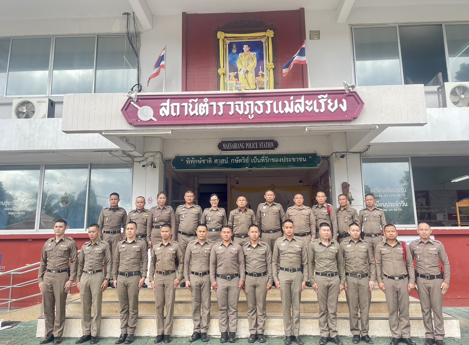 สภ.แม่สะเรียง,ตรวจการปฏิบัติงานการยกระดับการบริการประชาชนของสถานีตำรวจ ประจำปีงบประมาณ พ.ศ.2566