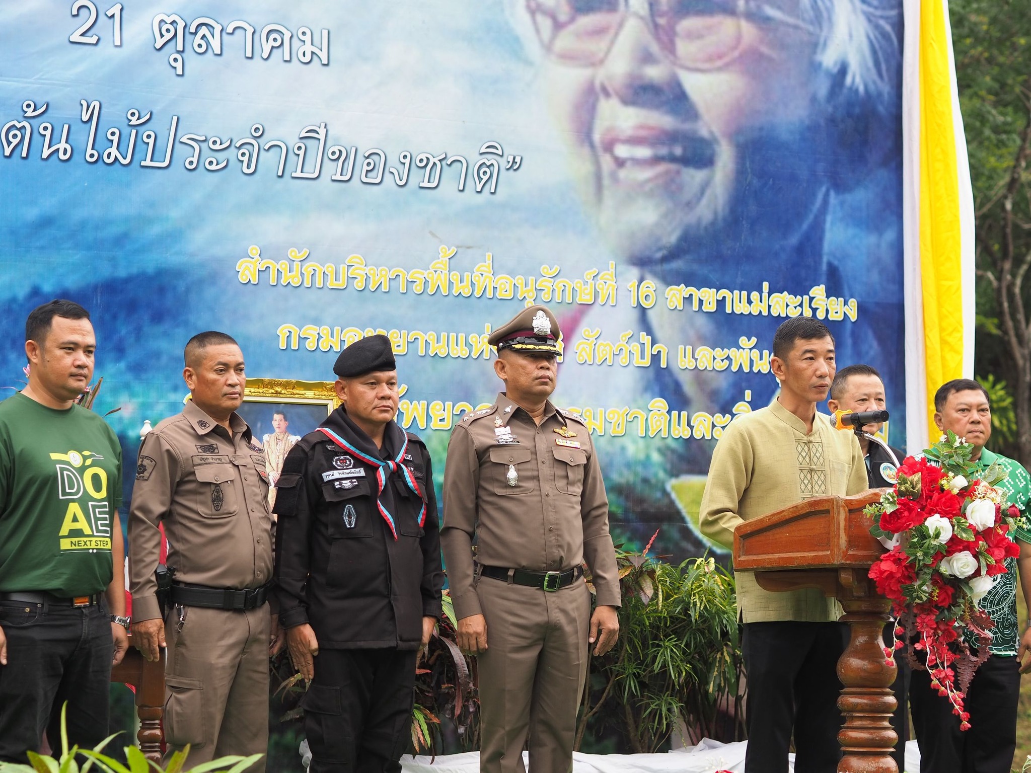 สภ.แม่สะเรียง,วันรักต้นไม้ประจำปีของชาติ 2566