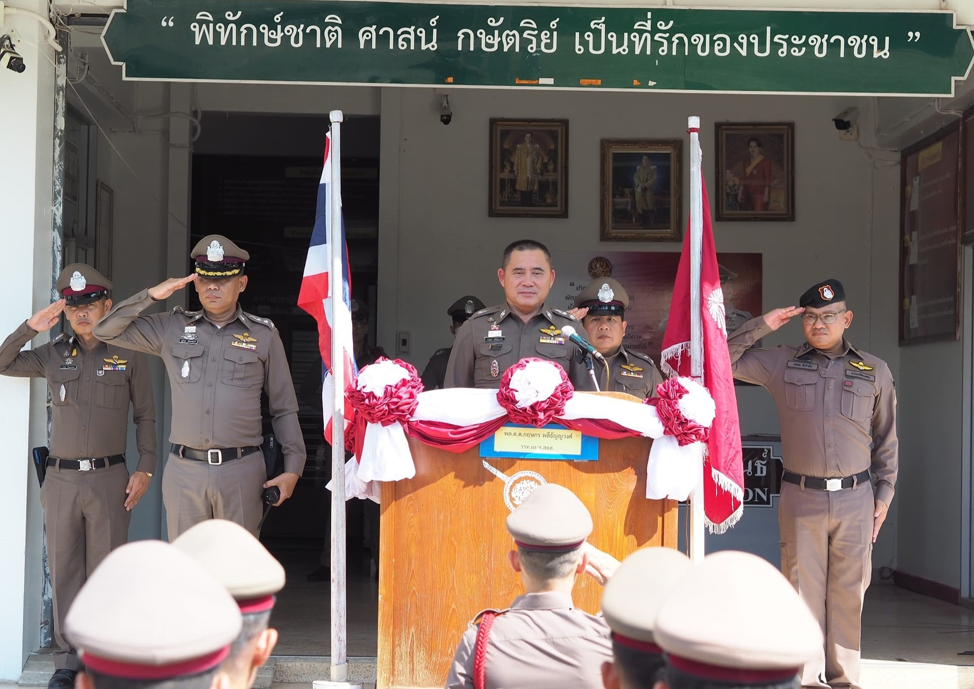 สภ.แม่สะเรียง,พล.ต.ต.กฤษกร พลีธัญญวงศ์ ,ตรวจสอบด้านการเงิน (Financial Audit)