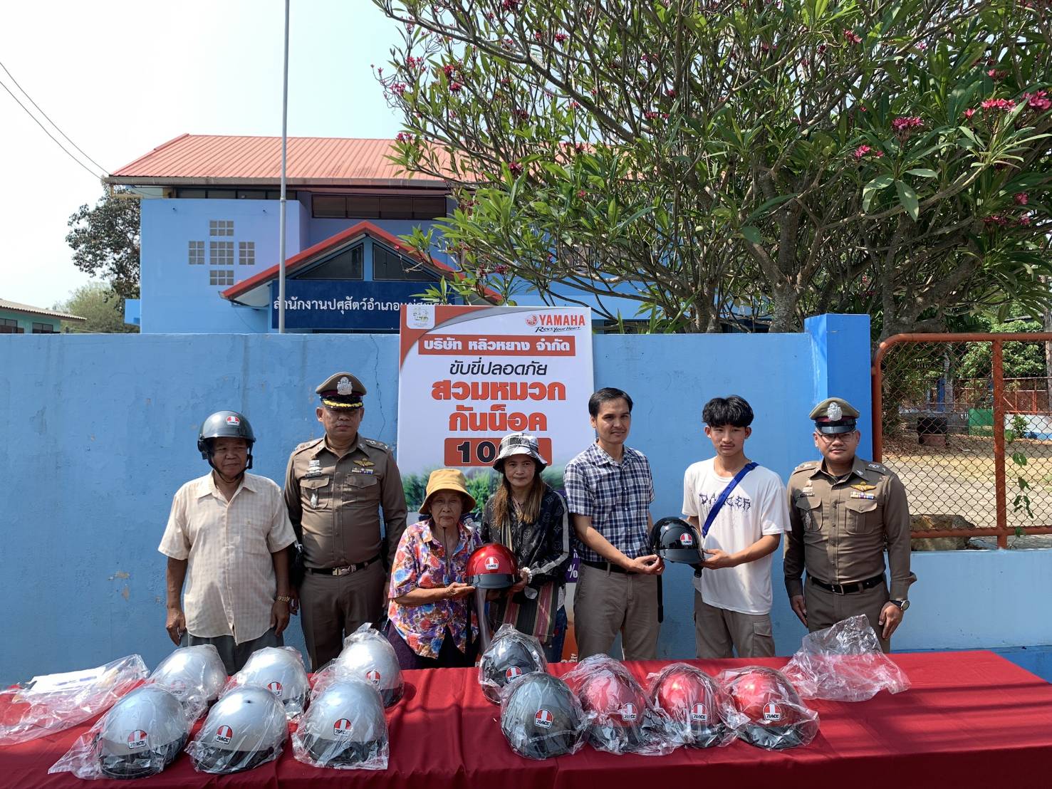 สภ.แม่สะเรียง,แจกหมวกนิรภัย แก่ประชาชนผู้ใช้รถใช้ถนน ตามโครงการสวมหมวกนิรภัย 100%