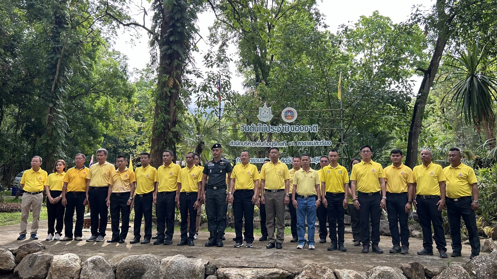 ร่วมกิจกรรมวันต้นไม้ประจำชาติ พ.ศ. 2567 ณ สวนรุกขชาติห้วยชมพู,สภ.แม่สะเรียง