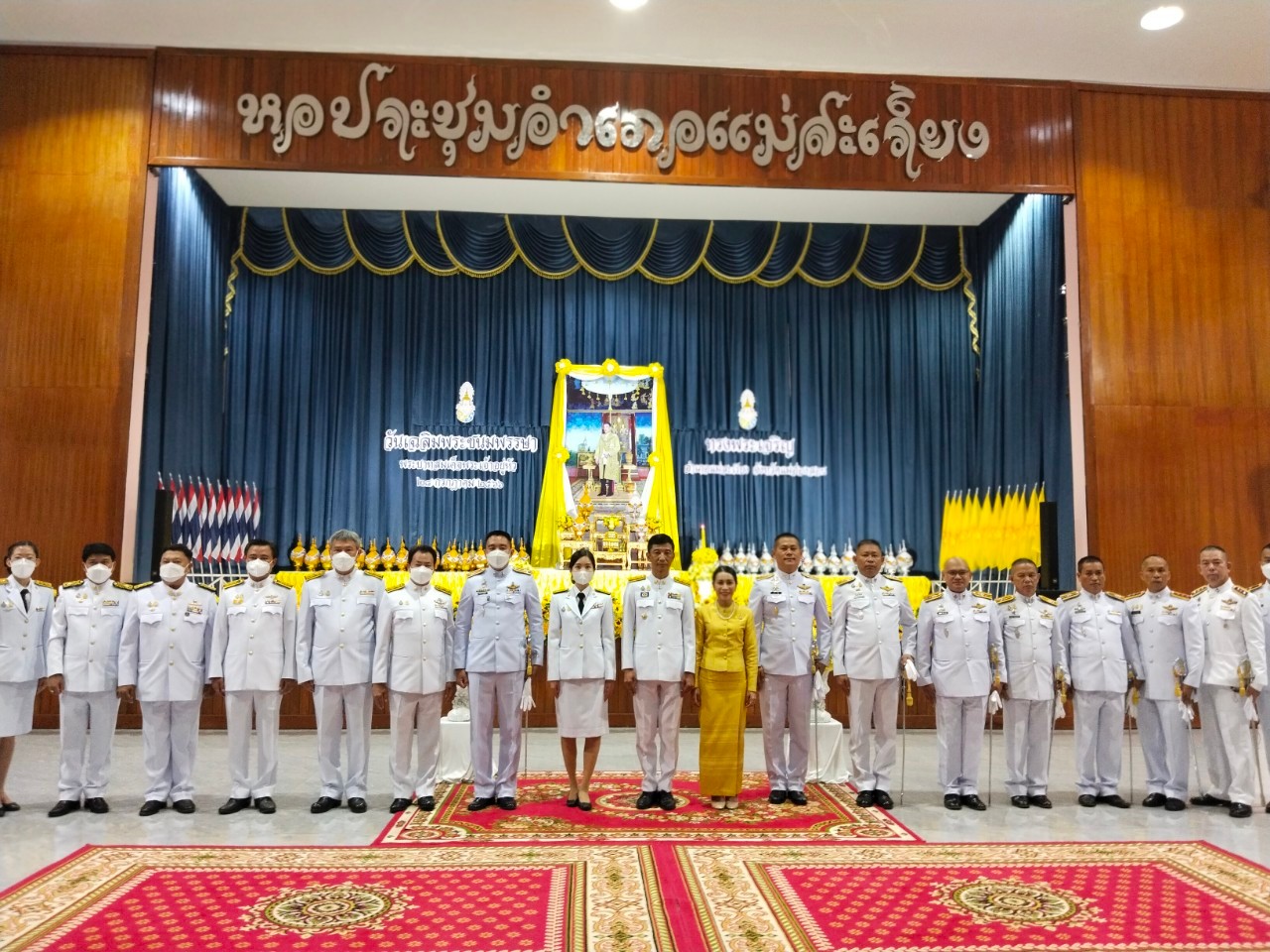 สภ.แม่สะเรียง,พิธีถวายเครื่องราชสักการะและวางพานพุ่ม และพิธีจุดเทียนถวายพระพรชัยมงคล เนื่องในโอกาสวันเฉลิมพระชนมพรรษา พระบาทสมเด็จพระเจ้าอยู่หัว 28 กรกฎาคม 2566