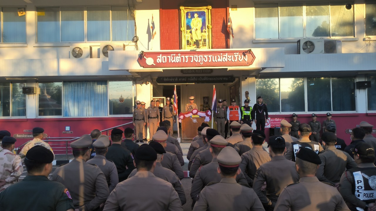 สภ.แม่สะเรียง,ปล่อยแถวการป้องกันและลดอุบัติเหตุทางถนนช่วงเทศกาลปีใหม่ 2567