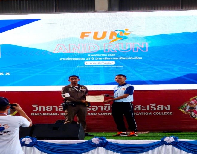 เมื่อวันที่ 9  พฤศจิกายน 2567 เวลา 08.00 น. ชุดปฏิบัติการจราจร สภ.แม่สะเรียง อำนวยความสะดวกการจราจรกิจกรรมวิ่งเพื่อสุขภาพของวิทยาลัยการอาชีพแม่สะเรียง