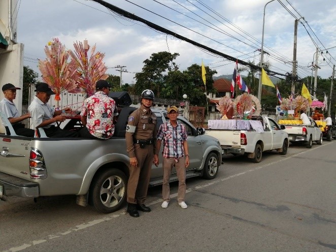 วันที่ 15 พฤศจิกายน 2567