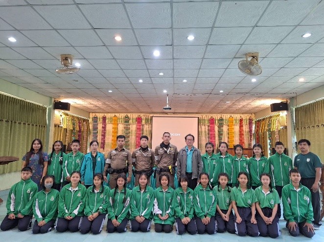 วันที่ 20 กุมภาพันธ์ 2568