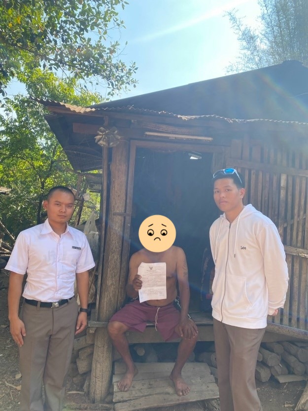 กุมภาพันธ์ 2568