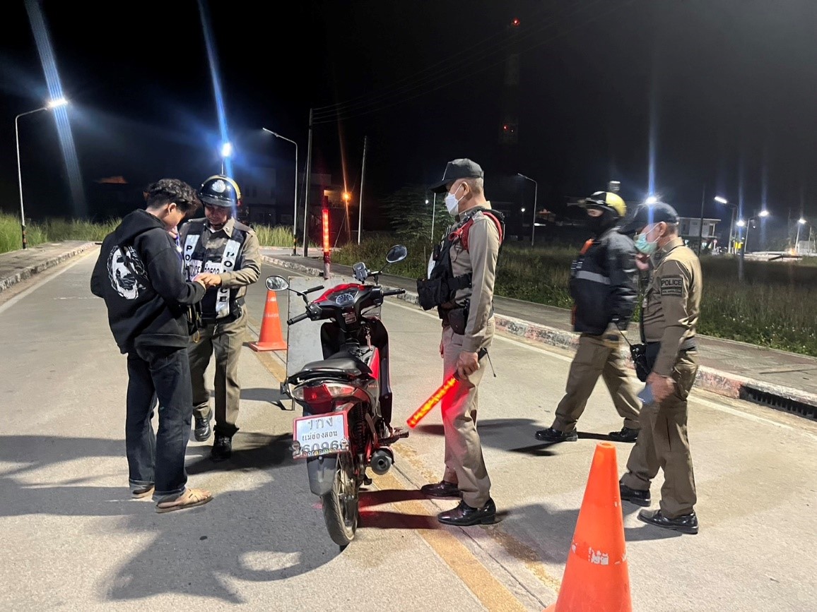 วันที่ 22 พฤศจิกายน 2567