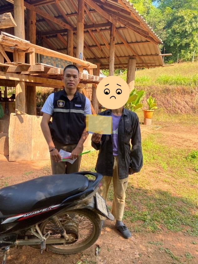 มกราคม 2568