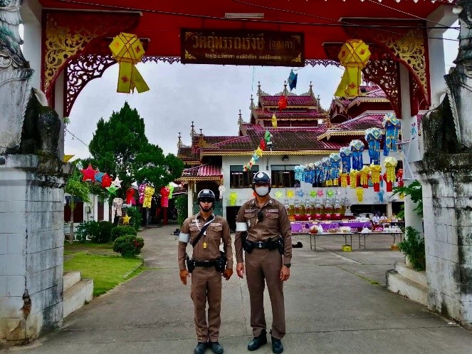 วันที่ 29 ตุลาคม 2567