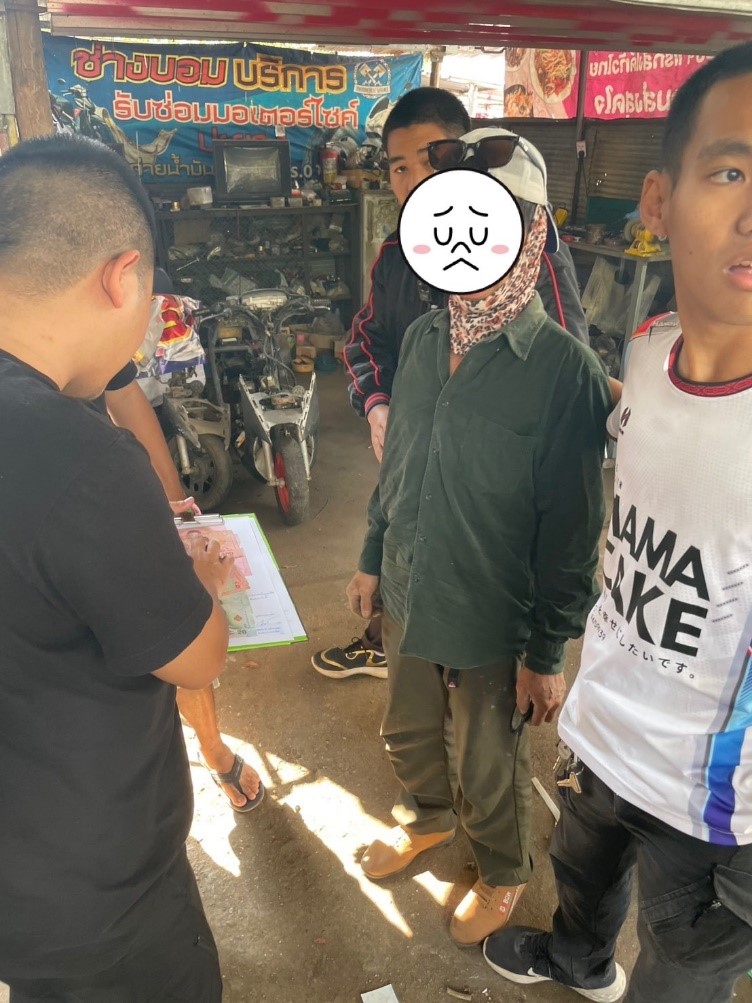 วันที่ 5 กุมภาพันธ์ 2568