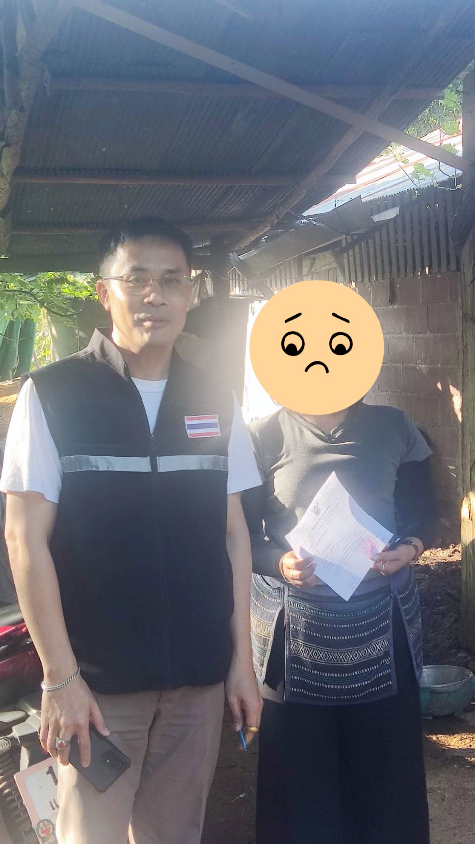 ธันวาคม 2567