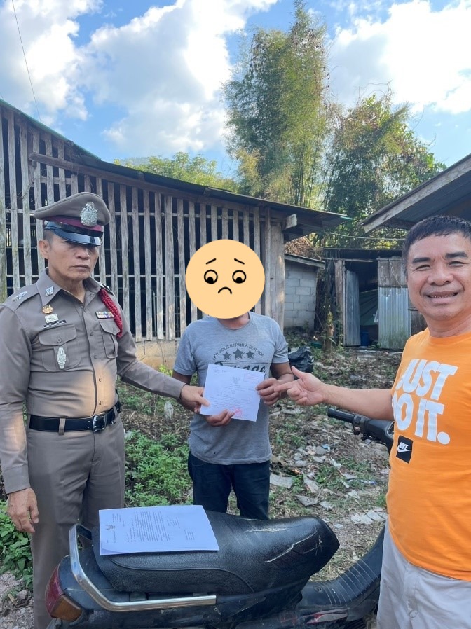 ตุลาคม 2567