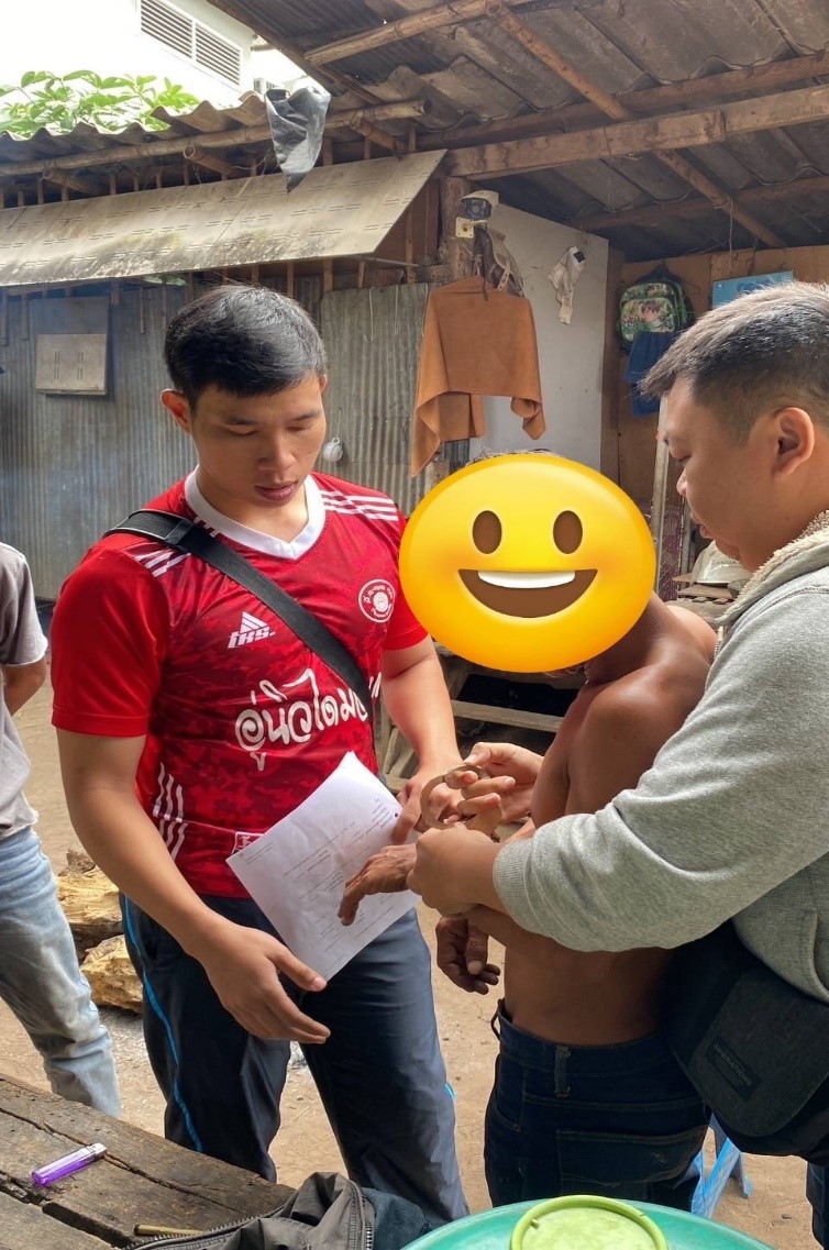 วันที่ 30 ธันวาคม 2567