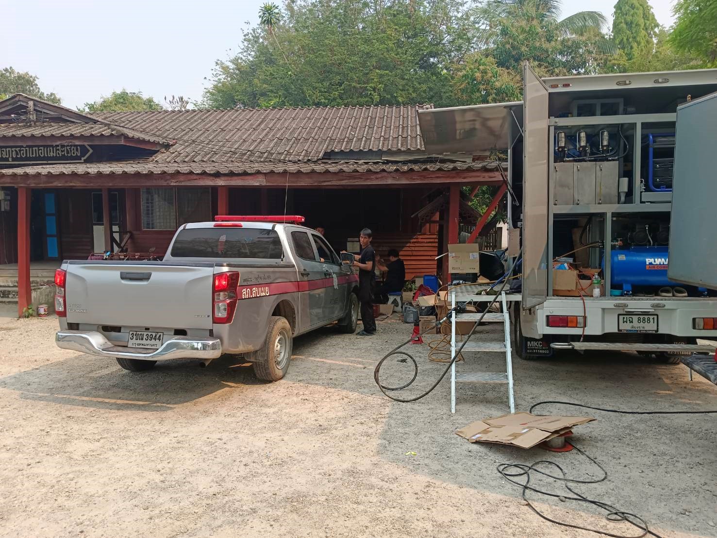 วันที่ 22 มีนาคม 2568