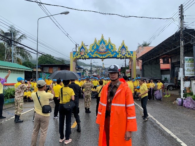 วันที่ 28 ตุลาคม 2567