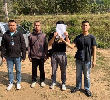 วันที่ 10 มกราคม 2568