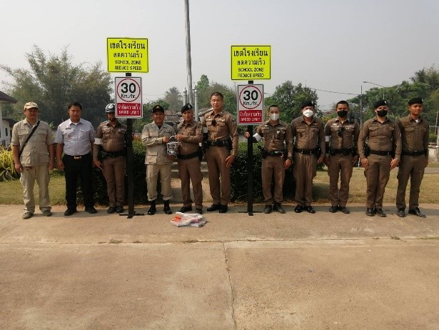 วันที่ 24 มีนาคม 2568