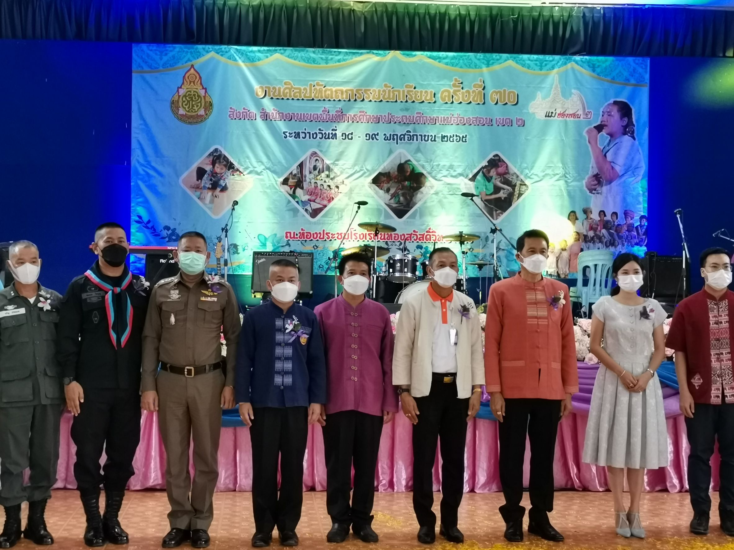 ร่วมพิธีเปิดงานศิลปหัตถกรรม ครั้งที่ 70 ปีการศึกษา 2565