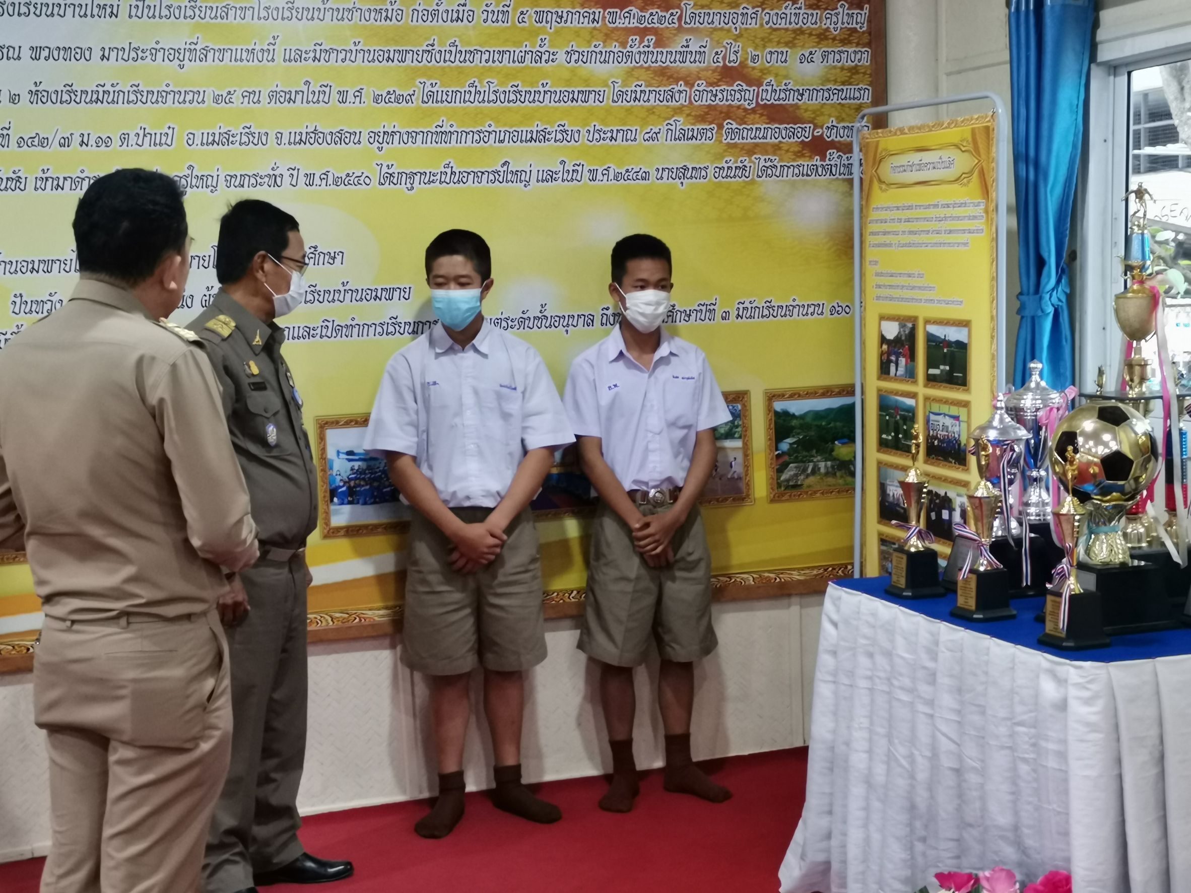 นายนุรักษ์ มาประณีต องคมนตรี และคณะฯ มาตรวจราชการ ติดตามผลการดำเนินงานโรงเรียนในโครงการกองทุนการศึกษา โรงเรียนบ้านอมพาย ต.ป่าแป๋ อ.แม่สะเรียง จ.แม่ฮ่องสอน