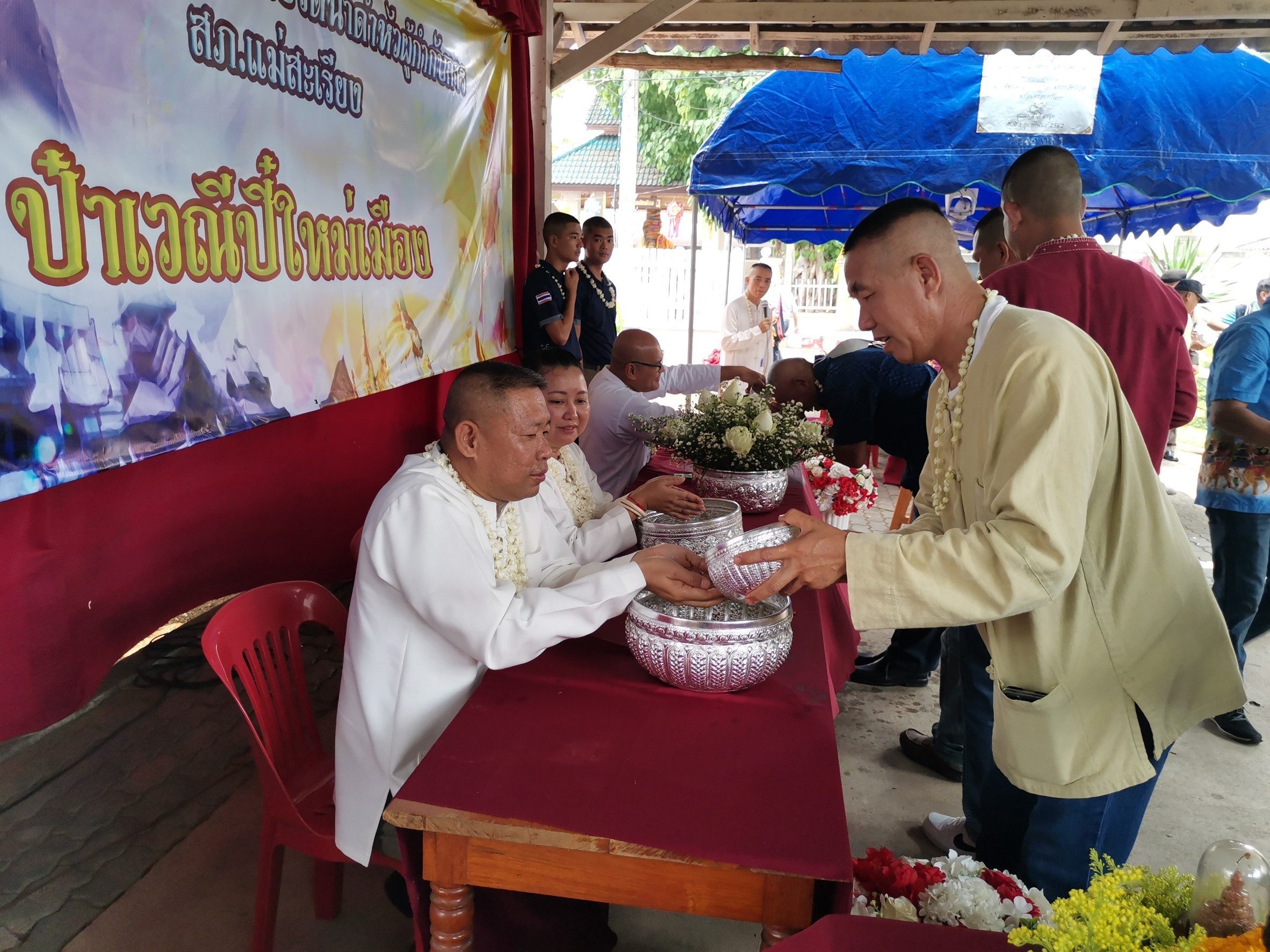 พิธีสรงน้ำพระและรดน้ำดำหัวผู้บังคับบัญชา ของสถานีตำรวจภูธรแม่สะเรียง 2566