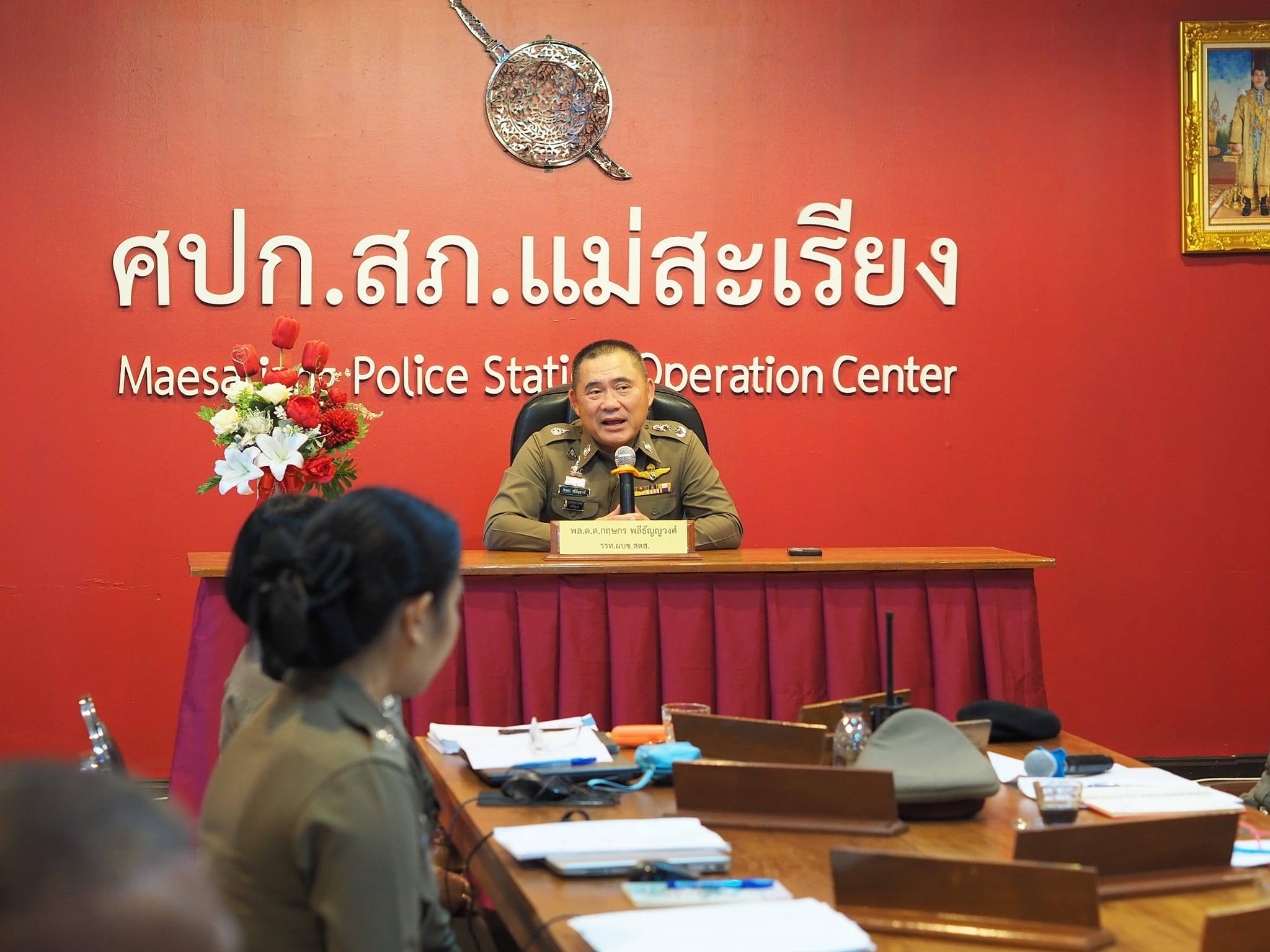 พล.ต.ต.กฤษกร พลีธัญญวงศ์ (รรท.ผบช.สตส.) พร้อมคณะทำการตรวจสอบด้านการเงิน (Financial Audit)