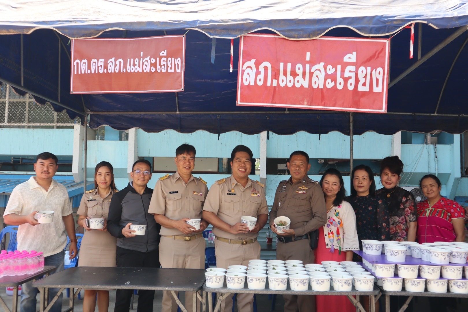 สภ.แม่สะเรียง นำก๋วยเตี๋ยวหมู จำนวน 600 ถ้วย มาบริการให้กับบุคลากรทางการแพทย์ และประชาชนได้ทานฟรี