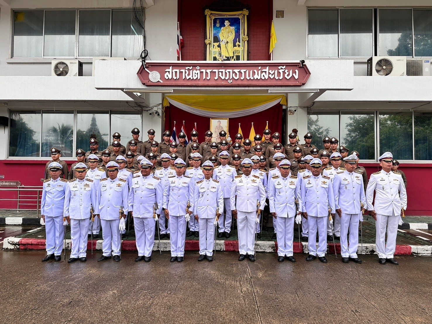 ข้าราชการตำรวจ สภ.แม่สะเรียง ถวายสัตย์ปฏิญาณเพื่อเป็นข้าราชการที่ดีและพลังของแผ่นดิน ปี 2567