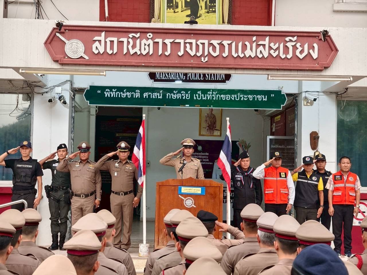 สภ.แม่สะเรียง ปล่อยแถวระดมกวาดล้างอาชญากรรมช่วงสงกรานต์