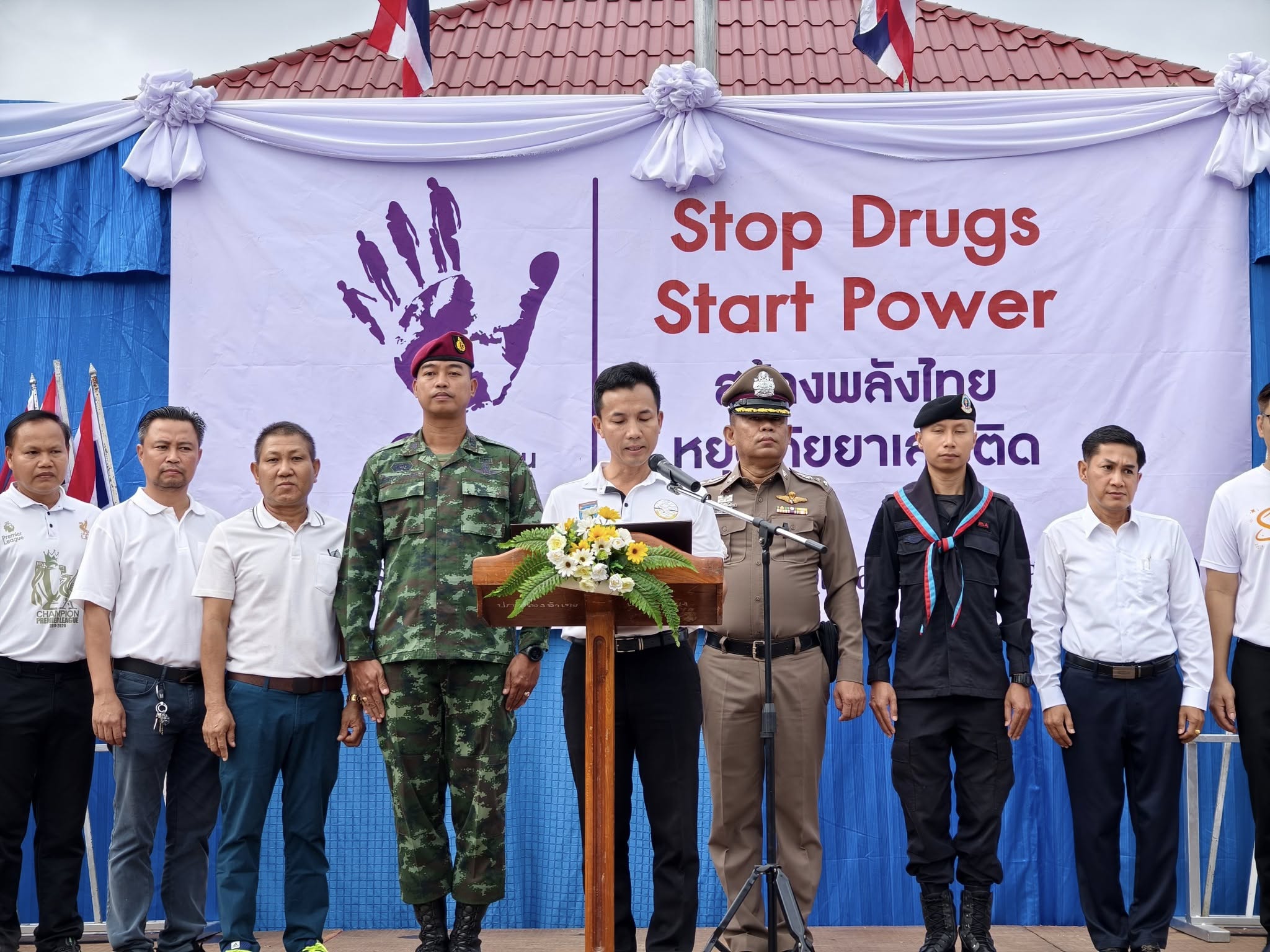 ร่วมกิจกรรมเดินรณรงค์ประชาสัมพันธ์เพื่อสร้างการรับรู้เนื่องในวันต่อต้านยาเสพติดโลก (26 มิถนายน 2568)