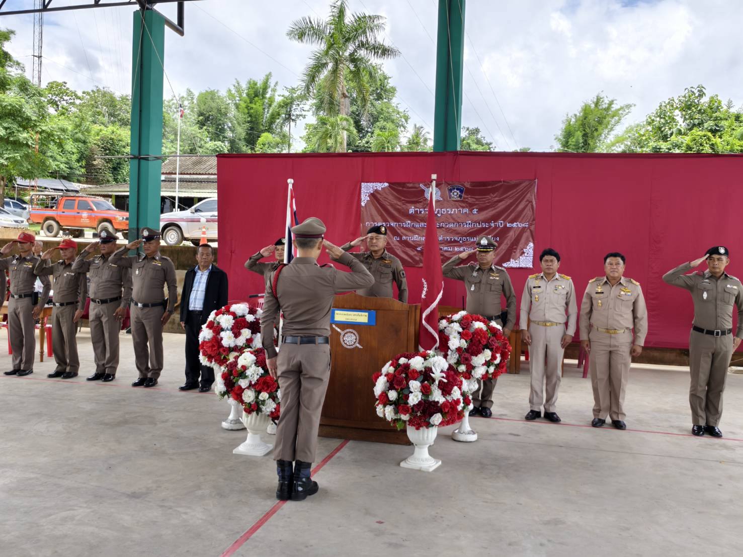 รับการตรวจการฝึกและประกวดการฝึกประจำปี 2568 ตำรวจภูธร​ภาค 5