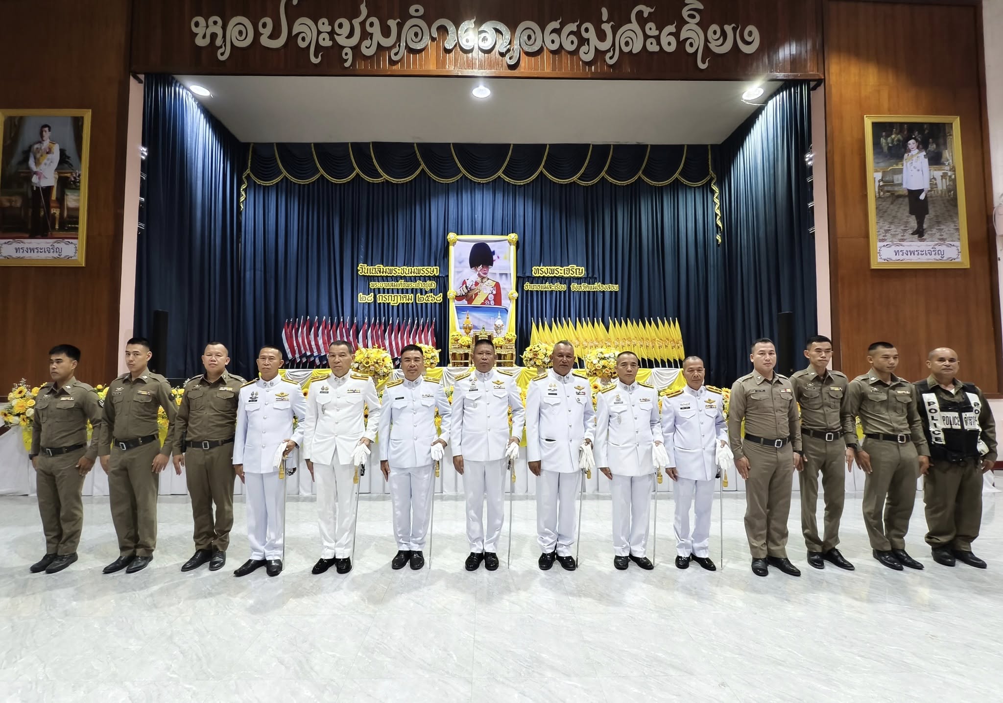 ร่วมพิธีเจริญพระพุทธมนต์และทำบุญตักบาตร ถวายพระราชกุศล กิจกรรมเฉลิมพระเกียรติ พระบาทสมเด็จพระเจ้าอยู่หัว เนื่องในโอกาสวันเฉลิมพระชนมพรรษา 28 กรกฎาคม 2568