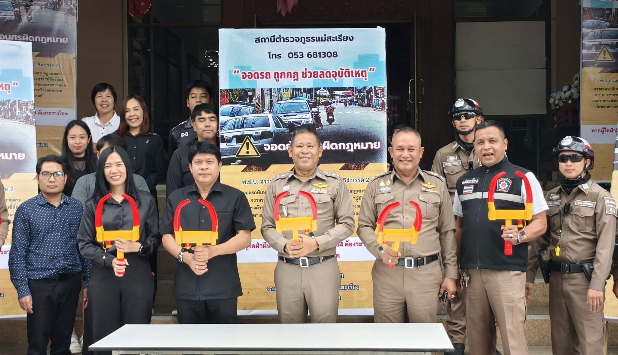 สถานีตำรวจภูธรแม่สะเรียง ขอขอบคุณ เทศบาลตำบลแม่สะเรียง ในการสนับสนุน อุปกรณ์และป้ายประชาสัมพันธ์ด้านการจราจร เพื่อเสริมสร้างความปลอดภัยแก่ประชาชนในพื้นที่