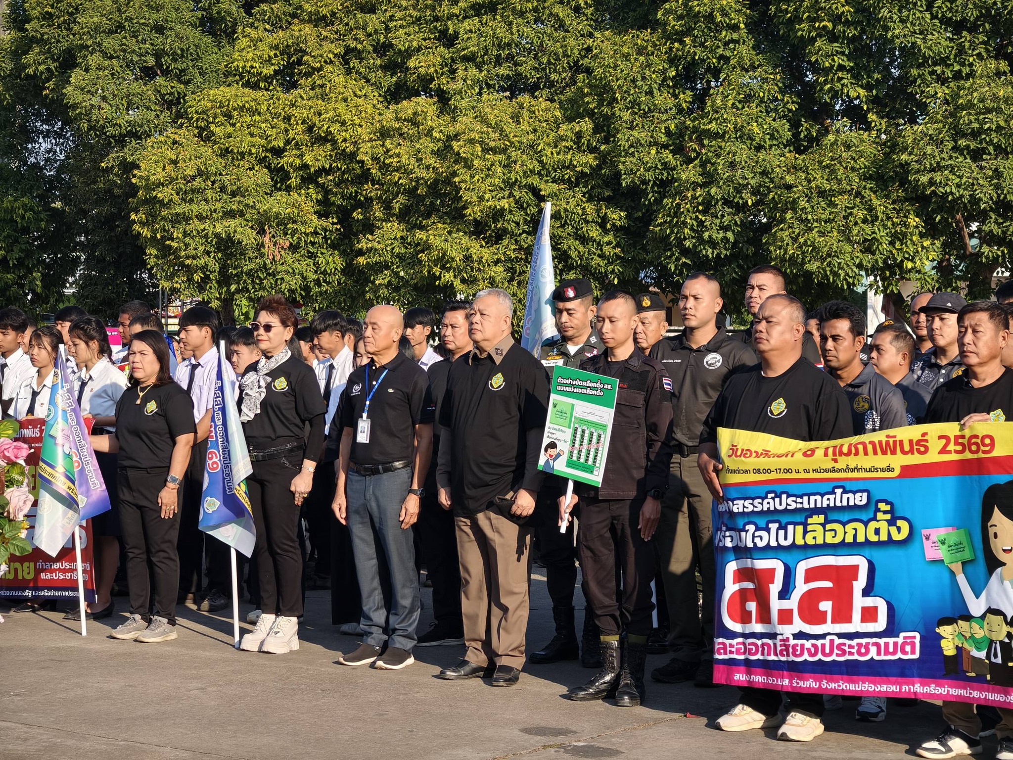 ผู้กำกับการ สภ.แม่สะเรียง ร่วมรณรงค์ส่งเสริมการใช้สิทธิเลือกตั้งและออกเสียงประชามติ