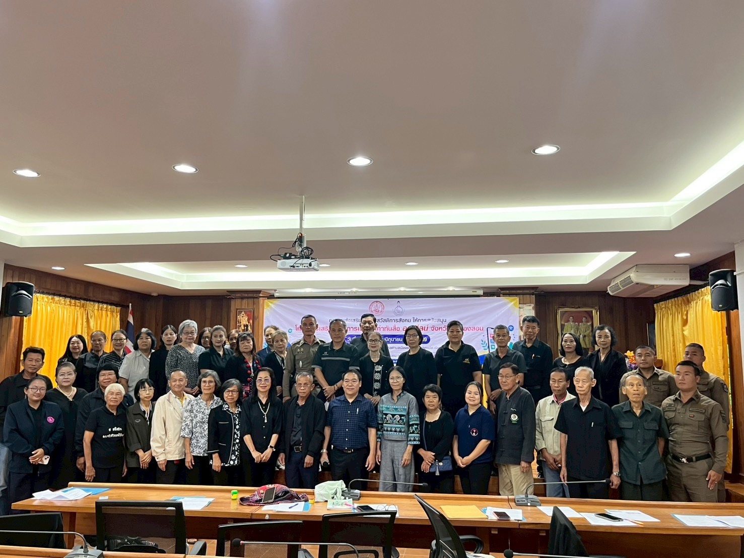 สภ.แม่สะเรียง จัดวิทยากรบรรยายให้ความรู้ด้านการรู้เท่าทันสื่อออนไลน์แก่ผู้สูงอายุ จังหวัดแม่ฮ่องสอน